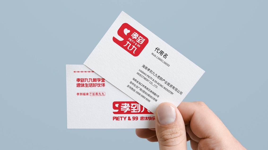 养老品牌策划,老年大学VI设计